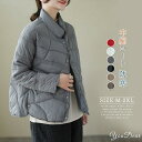 【お買い物マラソン限定!1着半額!まとめ買い2枚購入割引クーポン利用で! 】中綿ジャケット レディース 冬 キルティングコート 中綿コートアウター ジャケット ...