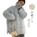 【お買い物マラソン限定!1着半額!まとめ買い2枚購入割引クーポン利用で! 】キルティングコート レディース アウター ロングコート 長袖 大きいサイズ ゆったり...