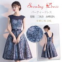 【お買い物マラソン限定!1着半額!まとめ買い2枚購入割引クーポン利用で! 】パーティードレス 袖なし 結婚式ドレス ウエディング レース 花柄 おしゃれ 着痩せ 大人 上品 可愛い お呼ばれ 食事会 二次会 披露宴 卒業式 成人式