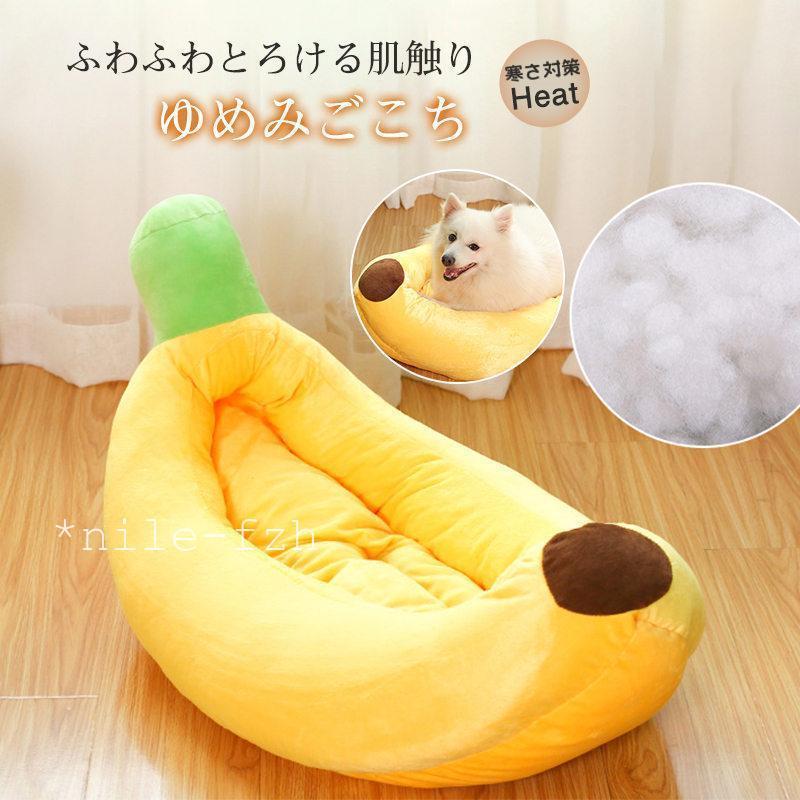 【ブラックフライデー限定！ポイント5倍！期間限定！】ペットベッド 犬猫用ベッド クッション 猫用ベッ..