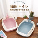 【期間限定!ポイント5倍!期間限定!】猫トイレ 大きい ネコ 砂 小型 大型 猫 トイレ 四角 におい対策 猫砂 大容量 シンプル 開放式 飛び散り防止 猫用 ネコ用品 スコップ付き 清潔