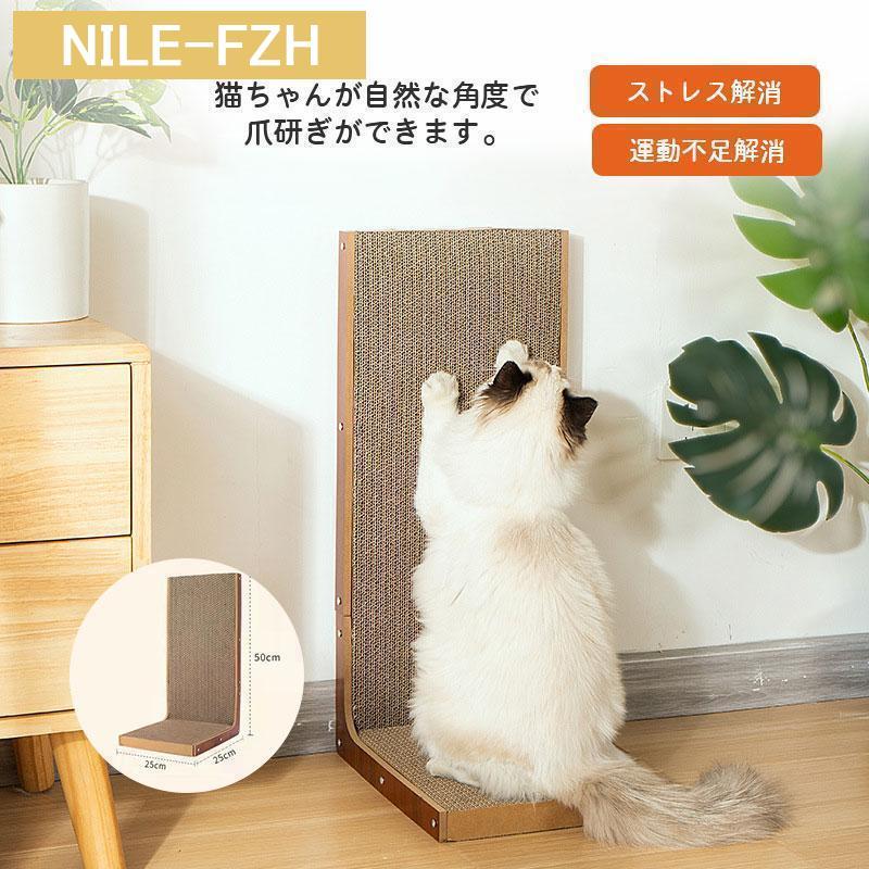 【5と0のつく日限定！1着半額！まとめ買い2枚購入割引クーポン利用で！ 】猫 爪とぎ 爪研ぎ 爪磨き ス..
