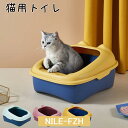【5と0のつく日限定!ポイント5倍!本日限定!】猫トイレ コンパクト 小型 小さめ おすすめ 洗いやすい トレー シンプル おしゃれ ネコトイレ 猫用トイレ 猫用グッズ ペット用品(4)