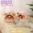 【5と0のつく日限定!ポイント5倍!本日限定!】ペットベッド 猫ベット 猫用 ネコ ペット用品 キャットベッド 犬ベッド 小型犬用 犬 猫 ペットハウス 猫用ベッド 室内用 あったか 冬用 寝具 猫用品 柔らかい(4)