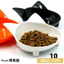 【5と0のつく日限定!ポイント5倍!期間限定!】猫用食器 フードボウル 犬用 ペット用 餌入れ 水入れ ウォーターボウル 滑り止め 餌皿 ネコ型 エサ入れ ペッ...