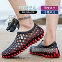 【お買い物マラソン限定!1着半額!まとめ買い2枚購入割引クーポン利用で! 】サンダル メンズ スポーツサンダル スリッポン ペア カップル アウトドア 男女兼用...