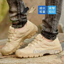 【お買い物マラソン限定!1着半額!まとめ買い2枚購入割引クーポン利用で! 】トレッキング ブーツ シューズ メンズ 登山靴 ハイキング 防水 防滑 スニーカー ...