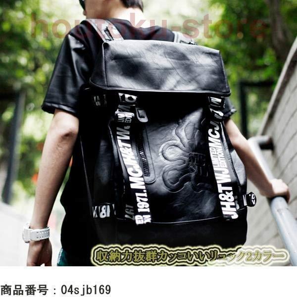 【5と0のつく日限定！1着半額！まとめ買い2枚購入割引クーポン利用で！ 】リュックサック レディース メンズ 通学 リュック パック 男女兼用 リュック アウトドア バッグ おしゃれ 通勤 通学 旅行 大容量 デイパック 軽量 PU材