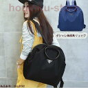 【お買い物マラソン限定!1着半額!まとめ買い2枚購入割引クーポン利用で! 】リュック レディース 女性 ブラック 大容量 男女兼用 リュック?アウトドア ナイロン材 リュックサック バッグ おしゃれ 通勤 通学 旅行
