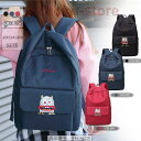 【期間限定!1着半額!まとめ買い2枚購入割引クーポン利用で! 】リュック レディース リュック 大容量 リュック メンズ 男女兼用 リュック おしゃれ リュック 通学 リュック ポリエステル撥水 リュック モンスタープリント