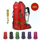 【5と0のつく日限定!1着半額!まとめ買い2枚購入割引クーポン利用で! 】登山バッグ アウトドアバック 登山用リュック スポーツバッグ 大容量 60L キャンプ...