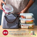 【お買い物マラソン限定!1着半額!まとめ買い2枚購入割引クーポン利用で! 】ランチバッグ お弁当袋 保冷バッグ クーラーボックス 折りたたみ 保冷 洗える 撥水...