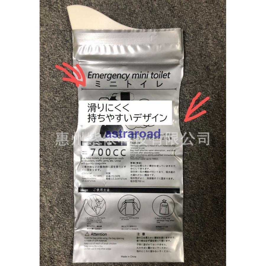 【限定販売！1着半額！まとめ買い2枚購入割引クーポン利用で！ 】携帯トイレ 簡易トイレ 3個セット 男女兼用 ユニセックス 大人 子供 防災グッズ 防災用 非常用トイレ ポータブルトイレ 使い捨て グレー ローズ