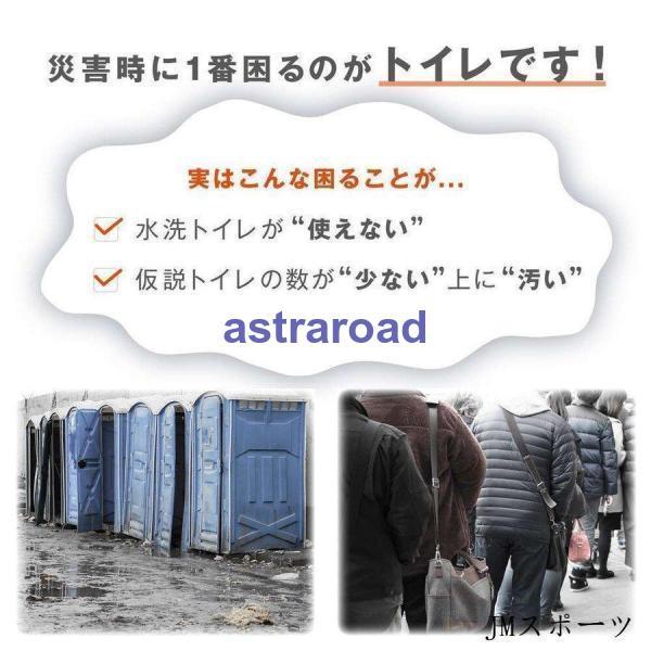 【限定販売！1着半額！まとめ買い2枚購入割引クーポン利用で！ 】簡易トイレ ポータブルトイレ 簡易便座 携帯トイレ 折りたたみ パイプ椅子 折りたたみ 簡易 災害用トイレ 防災 非常用品 介護 お年寄り キャンプ アウトドア