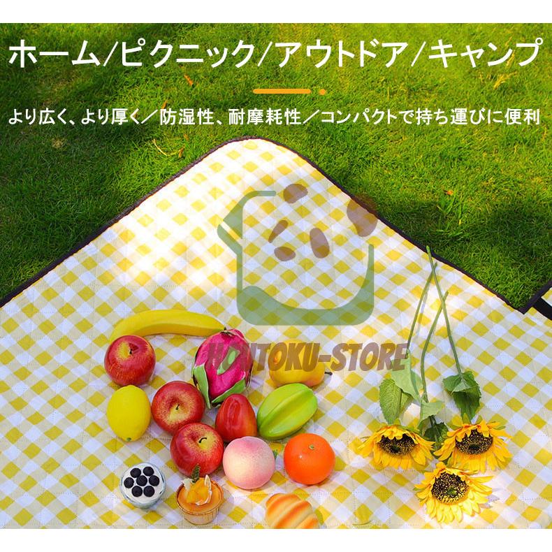 【5と0のつく日限定！1着半額！まとめ買い2枚購入割引クーポン利用で！ 】レジャーシート 厚手 持ち運..