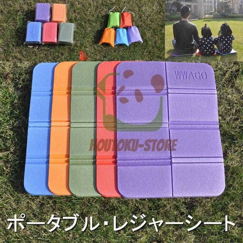 【5と0のつく日限定！1着半額！まとめ買い2枚購入割引クーポン利用で！ 】レジャーシート 厚手 持ち運..