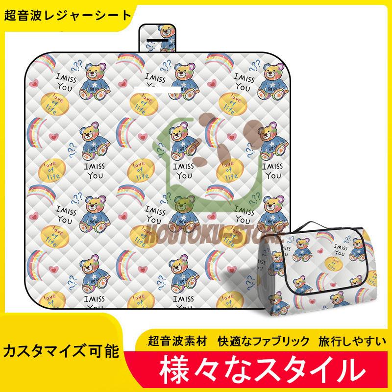 【5と0のつく日限定！1着半額！まとめ買い2枚購入割引クーポン利用で！ 】レジャーシート 厚手 持ち運..