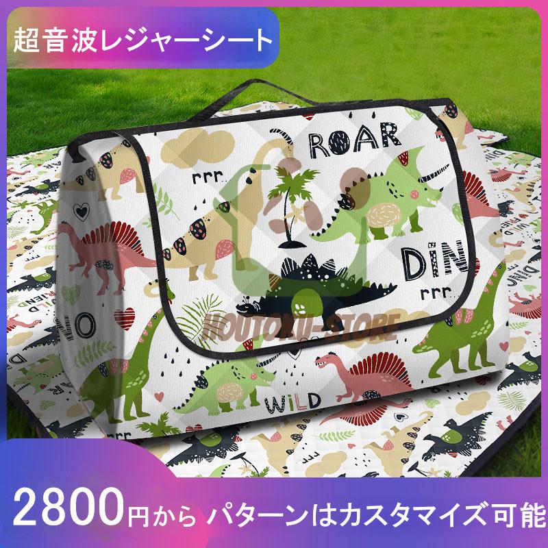 【5と0のつく日限定！1着半額！まとめ買い2枚購入割引クーポン利用で！ 】レジャーシート 厚手 持ち運..