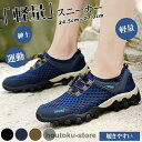 【期間限定!1着半額!まとめ買い2枚購入割引クーポン利用で! 】今だけスニーカー メンズ カジュアルシューズ 靴 ウォーキングシューズ スポーツ 履きやすい 運...