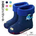 【スーパーセール限定!1着半額!まとめ買い2枚購入割引クーポン利用で! 】子供 レインブーツ 男児 レインシューズ 女児 雨靴 ジュニア 雨具 長靴 女の子 男の子 ブーツ 防水 シューズ 雨の日 防水靴 キッズ