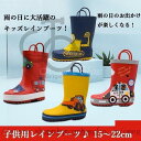 【5と0のつく日限定!1着半額!まとめ買い2枚購入割引クーポン利用で! 】レインブーツ キッズ 雨靴 子供 雨具 防水 シンプル 入学 入園 プレゼント 長靴 ...
