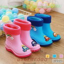 【お買い物マラソン限定!1着半額!まとめ買い2枚購入割引クーポン利用で! 】子供 レインブーツ 女の子 レインシューズ 男の子 長靴 可愛い ジュニア レイングッズ 雨具 キッズ 雨靴 インナー付き 2点セット 通学 梅雨