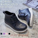 【スーパーセール限定!1着半額!まとめ買い2枚購入割引クーポン利用で! 】レインブーツ 子供 ユニセックス キッズレインブーツ レインシューズ 女の子 長靴 男の子 レイングッズ おしゃれ シンプル 雨靴 ジュニア 雨具