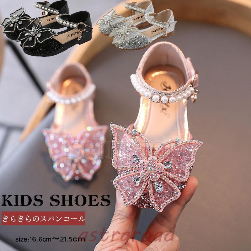 【5と0のつく日限定！1着半額！まとめ買い2枚購入割引クーポン利用で！ 】キッズサンダル 蝶リボンフ