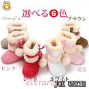 【5と0のつく日限定!1着半額!まとめ買い2枚購入割引クーポン利用で! 】裏起毛 暖かい 冬用 ベビーブーツキッズブーツ ショットブーツ ベビームートンブーツ ...