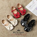 【5と0のつく日限定!1着半額!まとめ買い2枚購入割引クーポン利用で! 】内寸15.5cm-20.5cm キッズシューズ 女の子 フォーマル 女児 可愛い パン...