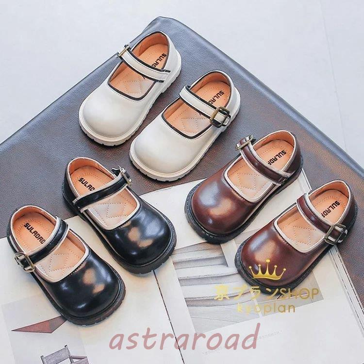 【ブラックフライデー限定！1着半額！まとめ買い2枚購入割引クーポン利用で！ 】内寸13cm-17.5cm キッ..