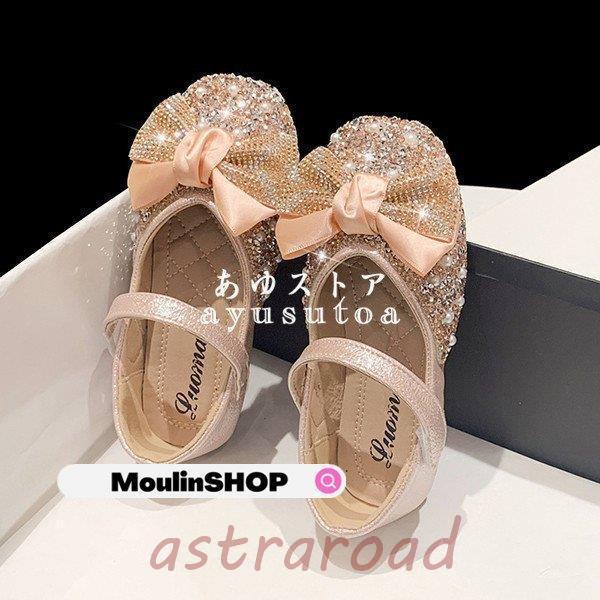 【5と0のつく日限定！1着半額！まとめ買い2枚購入割引クーポン利用で！ 】子供靴 女の子 フォマールシ..