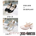 【5と0のつく日限定!1着半額!まとめ買い2枚購入割引クーポン利用で! 】子供靴 フォーマル 女の子 ピアノ発表会 シューズ キッズ ジュニア フラット パンプ...