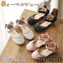 【5と0のつく日限定!1着半額!まとめ買い2枚購入割引クーポン利用で! 】フォーマル靴 女の子 ガールズ ドレス シューズ キッズ 蝶結び キラキラ 子供靴 プ...
