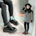 【5と0のつく日限定!1着半額!まとめ買い2枚購入割引クーポン利用で! 】ブーツ キッズ 子供ブーツ 女の子 男の子 春秋冬 ショートブーツ 子供 靴 シューズ...