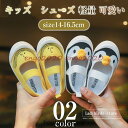 【5と0のつく日限定!1着半額!まとめ買い2枚購入割引クーポン利用で! 】スリッポン キッズ おしゃれ スニーカー キッズ ズック靴 歩きやすい ベビー シュー...