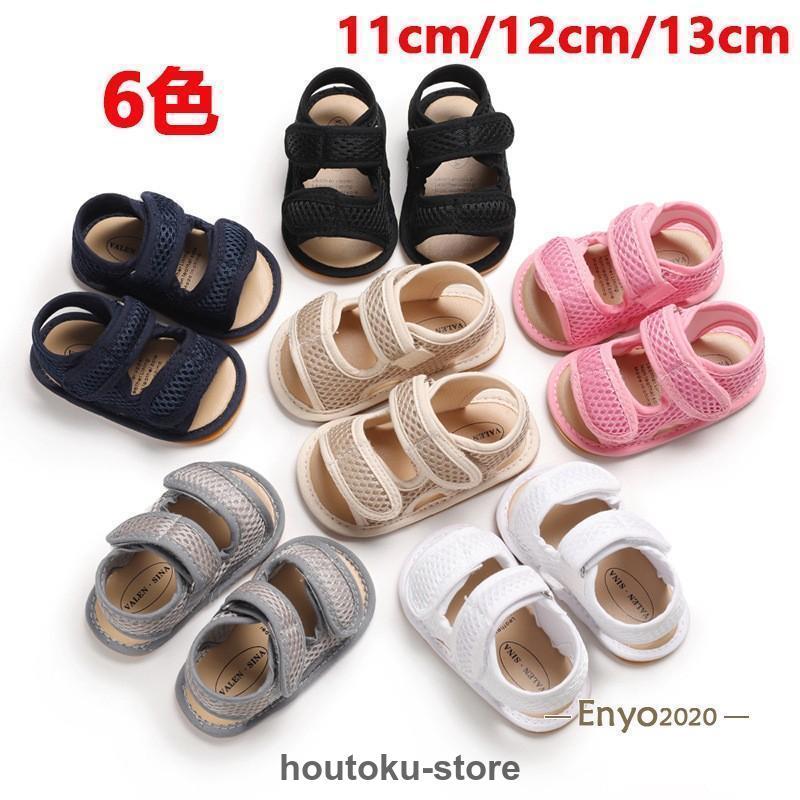 【ブラックフライデー限定！1着半額！まとめ買い2枚購入割引クーポン利用で！ 】ベビーサンダル スポー..