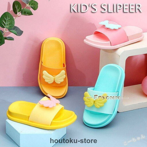 【5と0のつく日限定!1着半額!まとめ買い2枚購入割引クーポン利用で! 】子供サンダル キッズ スリッパ 子供 ベビーサンダル シャワーサンダル 靴 子供靴 ジュニア 柔らかい素材 女の子 男の子 夏 シャワーサンダル 夏 【5と0のつく日限定!1着半額!まとめ買い2枚購入割引クーポン利用で! 】子供サンダル キッズ スリッパ 子供 ベビーサンダル シャワーサンダル 靴 子供靴 ジュニア 柔らかい素材 女の子 男の子 夏 シャワーサンダル 夏