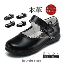【5と0のつく日限定!1着半額!まとめ買い2枚購入割引クーポン利用で! 】本革 定番 フォーマル 靴 女の子 ピアノ発表会 結婚式 ジュニア 入学式 卒業式 七...