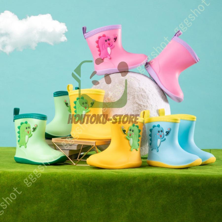 【5と0のつく日限定！1着半額！まとめ買い2枚購入割引クーポン利用で！ 】長靴 女の子 男の子 キッズ レインシューズ かわいい おしゃれ 雨靴 子供 雨具 通学 通園 レインブーツ ブーツ 子供用 PVC レイングッズ こども 雨 小学校