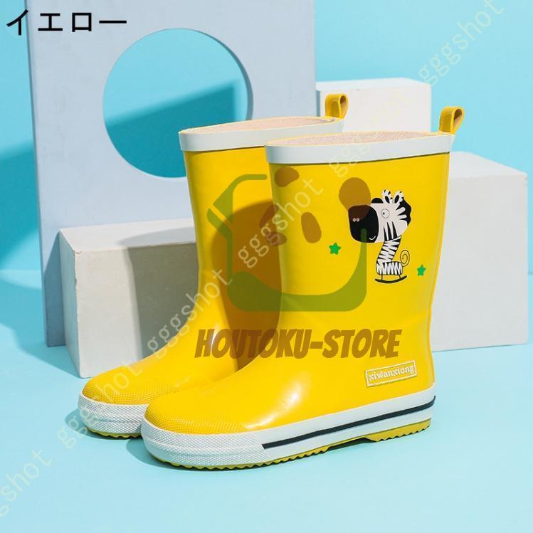 【5と0のつく日限定！1着半額！まとめ買い2枚購入割引クーポン利用で！ 】恐竜 長靴 子供長靴 レインブーツ キッズ レインシューズ 雨靴 男の子 女の子 アウトドア キャンプ ショート丈 防水 滑り止め 通学 梅雨対策 雨の日 おしゃれ