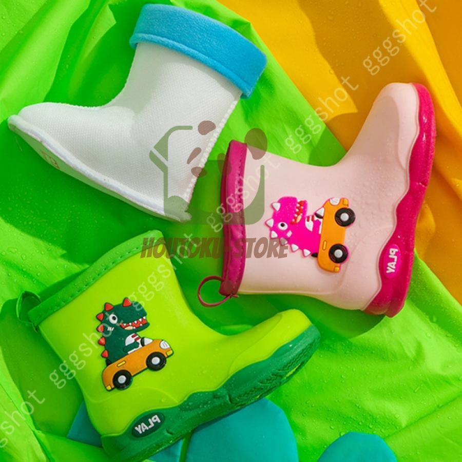 【ブラックフライデー限定！1着半額！まとめ買い2枚購入割引クーポン利用で！ 】キッズ レインブーツ ..