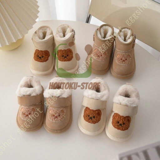 【お買い物マラソン限定!1着半額!まとめ買い2枚購入割引クーポン利用で! 】子供 靴 ムートンブーツ キッズ ショートブーツ ウィンターブーツ シンプル マジックテープ 防寒 子供 冬 もこもこ 厚い 暖かい ブーティー ふわふわ 柔軟 【お買い物マラソン限定!1着半額!まとめ買い2枚購入割引クーポン利用で! 】子供 靴 ムートンブーツ キッズ ショートブーツ ウィンターブーツ シンプル マジックテープ 防寒 子供 冬 もこもこ 厚い 暖かい ブーティー ふわふわ 柔軟