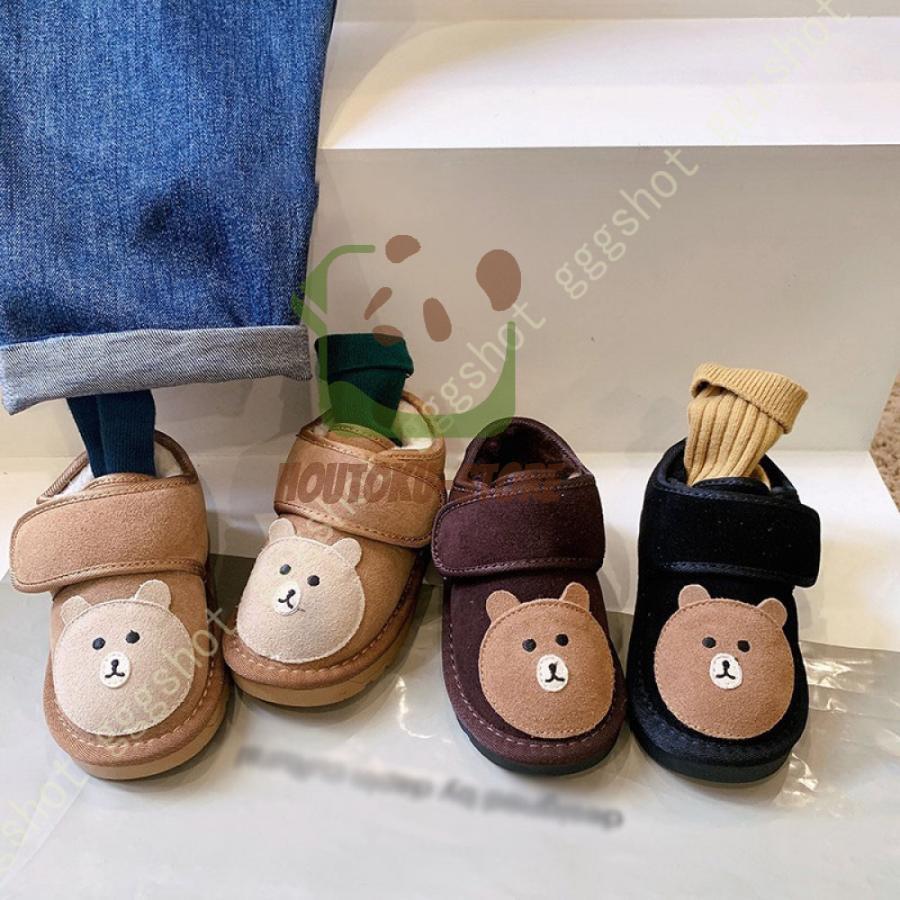 【5と0のつく日限定！1着半額！まとめ買い2枚購入割引クーポン利用で！ 】スノーブーツ キッズ 防寒 ブ..