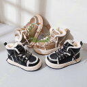 【5と0のつく日限定!1着半額!まとめ買い2枚購入割引クーポン利用で! 】ブーツ レディース スノーブーツ スキーブーツ 男の子 女の子 ファーブーツ 冬 雪靴...