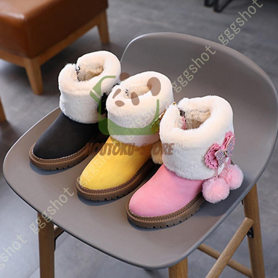 【ブラックフライデー限定！1着半額！まとめ買い2枚購入割引クーポン利用で！ 】ブーツ キッズ 女の子 ..