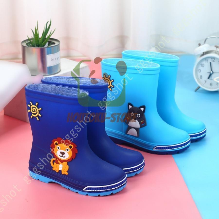 【ブラックフライデー限定！1着半額！まとめ買い2枚購入割引クーポン利用で！ 】キッズレインブーツ 子供用 長靴 かわいい 軽量 女の子 防水シューズ 軽量 通学 通園 雨季が学校に行くの 梅雨対策 男女兼用