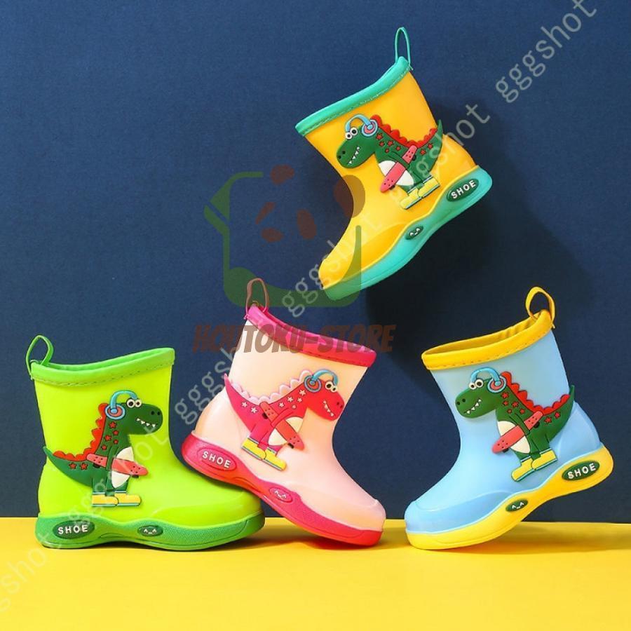 【ブラックフライデー限定！1着半額！まとめ買い2枚購入割引クーポン利用で！ 】キッズレインシューズ ..