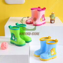 【お買い物マラソン限定!1着半額!まとめ買い2枚購入割引クーポン利用で! 】雨靴 子供 レインブーツ キッズ 雨具 長靴 男の子 キッズレインブーツ 長ぐつ 安心 レインシューズ 安全 女の子 レインシューズ 快適 子供靴 軽量(4)