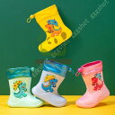 【5と0のつく日限定!1着半額!まとめ買い2枚購入割引クーポン利用で! 】子供用 男の子 女の子 レインブーツ キッズ レインシューズ 雨靴 防水ブーツ 幼児シ...